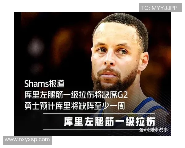 库里因伤缺席G5比赛能否在G6复出球迷期待他的回归