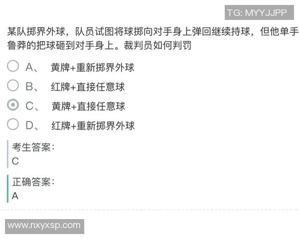 足球发球规则详解及注意事项让你轻松掌握比赛中的发球技巧与策略