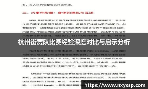 mk体育