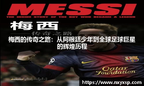 mksport