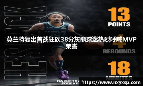 mksport