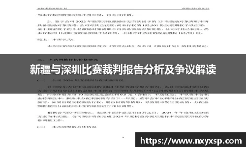 mk体育官网