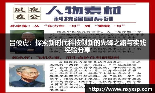 mk体育