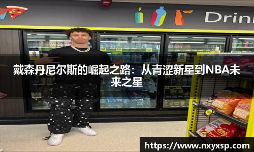 mk体育官网