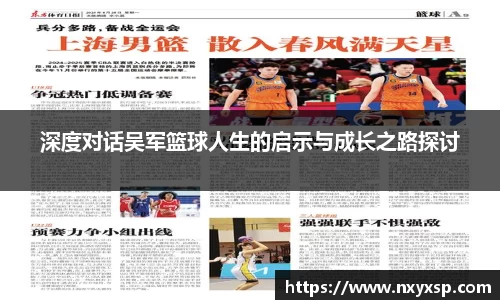 mk体育