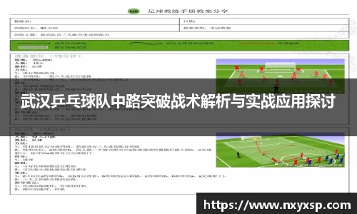 mksport